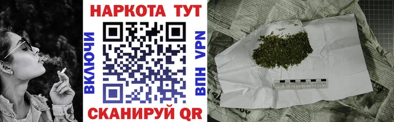 Купить закладку Нижнеудинск Альфа ПВП  МЕФ  ГАШ  Бутират  Cocaine  Бошки Шишки 