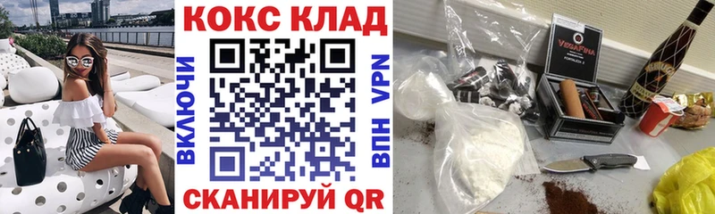 наркошоп  Нижнеудинск  KRAKEN вход  COCAIN 97% 