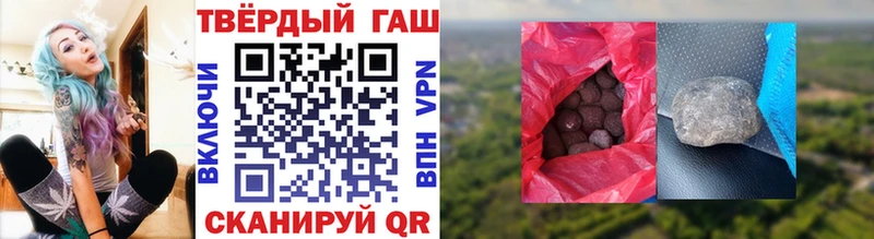 ГАШ убойный  ссылка на мегу рабочий сайт  Нижнеудинск  купить наркотики сайты 
