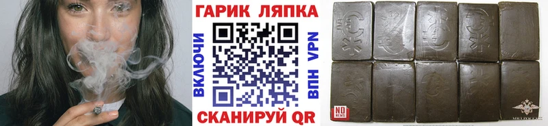 ГАШ AMNESIA HAZE Нижнеудинск