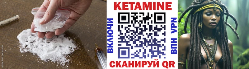 KRAKEN рабочий сайт Нижнеудинск КЕТАМИН ketamine