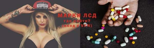 каннабис Балахна