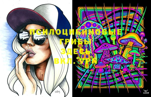 каннабис Балахна