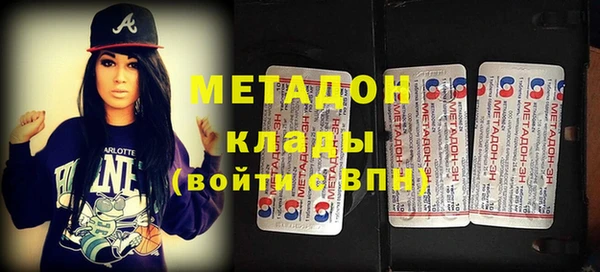 каннабис Балахна