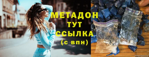 каннабис Балахна