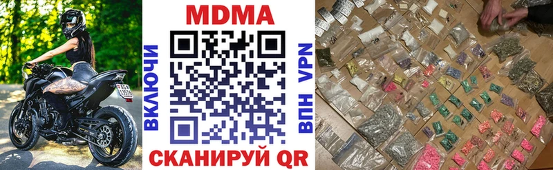 MEGA ссылка  Нижнеудинск  МДМА Molly 