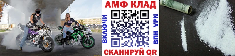 Метамфетамин кристалл Нижнеудинск