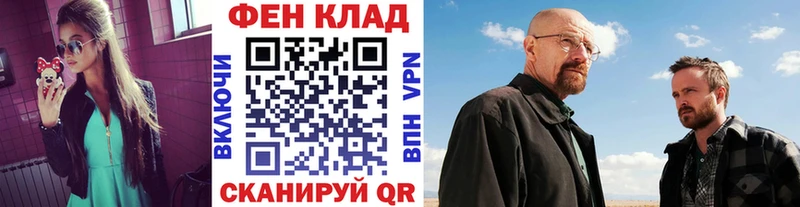 Метамфетамин кристалл  Нижнеудинск 