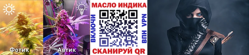 blacksprut ССЫЛКА  цены   Нижнеудинск  ТГК концентрат 